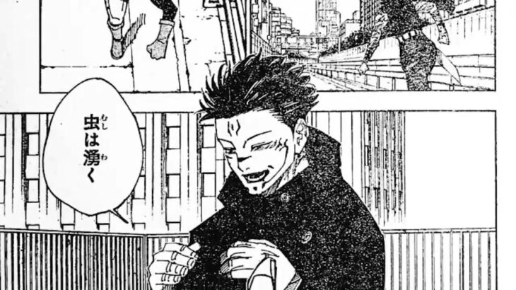 呪術廻戦 213話 ―日本語のフル 100% ネタバレ『Jujutsu Kaisen』最新213話死ぬくれ！