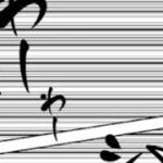 【最新話】呪術廻戦214話　Jujutsu Kaisen chapter episode 214 に批判殺到。許せない