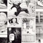 Jujutsu Kaisen Manga Chapter 214 Leak  Spoilers 呪術廻戦 マンガ 第214章 リーク スポイラー