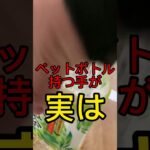 五条悟の持ち方　#shorts #呪術廻戦 #anime