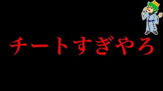 【呪術廻戦 217話】もう…めちゃくちゃ…※ネタバレ注意【やまちゃん。考察】