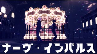 【MMD呪術廻戦】師弟でナーヴ・インパルス【五条/伏黒】