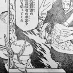 呪術廻戦 220話 ―日本語のフル 100%『Jujutsu Kaisen』最新220話死ぬくれ！