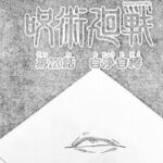 呪術廻戦 220話―日本語のフル+100% ネタバレ『Jujutsu Kaisen』最新220話