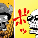 【チョッパーマン】#40「〝死の超音波〟」 【最強ジャンプ漫画】
