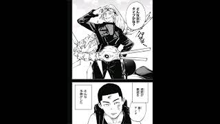 【異世界漫画】 呪術廻戦 50 ~99話―日本語のフル『Jujutsu Kaisen』