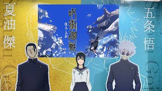 TVアニメ『呪術廻戦』第2期「懐玉・玉折」PV第1弾ショートキャラクター紹介 (ナレーション付き) / “JUJUTSU KAISEN Season 2 ” Char PV (NA_Japanese)