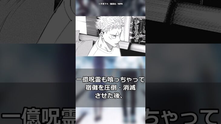 脹相「いい オマエの中で生きられるのならそれで」に対する読者の反応集【呪術廻戦】