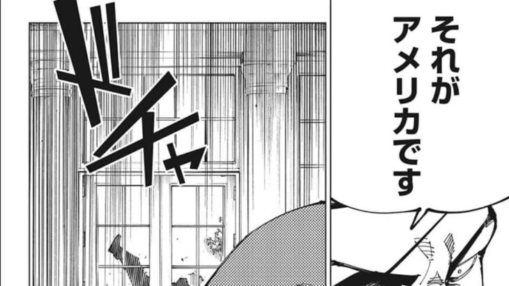 【異世界漫画】 呪術廻戦 200 ~222話―日本語のフル『Jujutsu Kaisen』