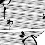 【最新話】呪術廻戦　224話　Jujutsu kaisen 224 に批判集まる。許せない