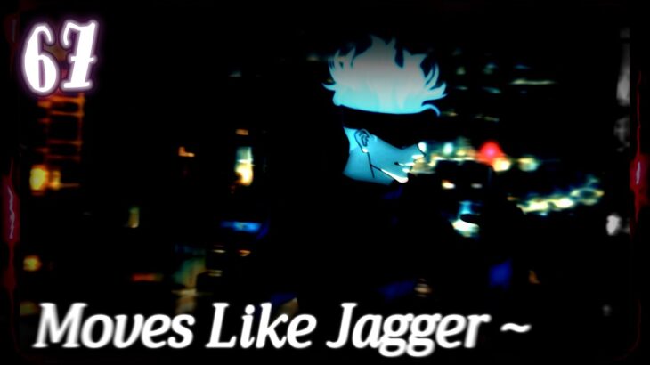 【EDIT】五条悟 × Moves Like Jagger