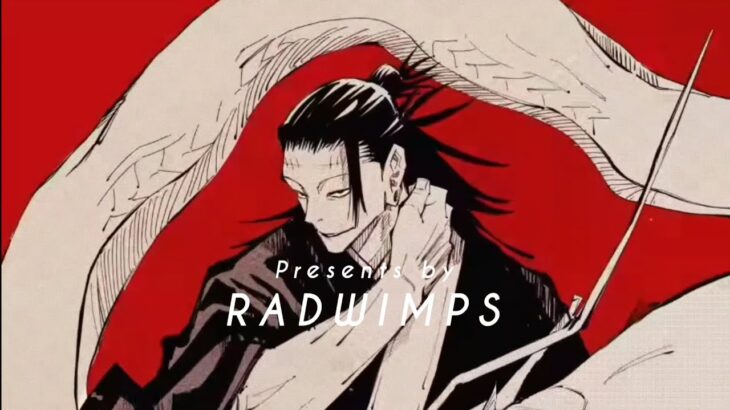 【MAD】呪術廻戦 × RADWIMPS ｢魔法鏡｣
