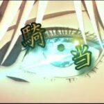 （備份）【アニメMAD】【高画質】【1080p】【セリフ入り】呪術廻戦×一騎当千　Jujutsu Kaisen　領域展開とカッコいい戦闘シーン