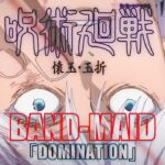 【MAD/AMV】呪術廻戦/jujutsukaisen 第2期【壊玉・玉折】×BAND-MAID「DOMINATION」