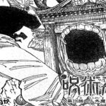 呪術廻戦 226話―日本語のフル+100% ネタバレ『Jujutsu Kaisen』最新226話