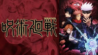 呪術廻戦 アニメ Vol 01 Jujutsu Kaisen 01