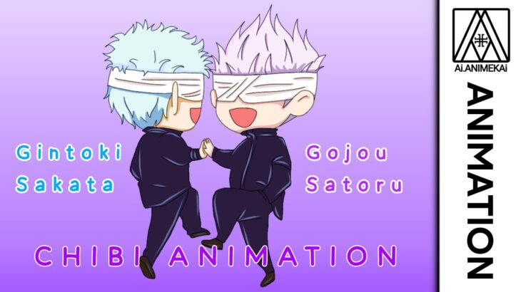 呪術廻戦 x 銀魂 Gojou and Gin Chibi Animation by: Ai.ANIMEKAi