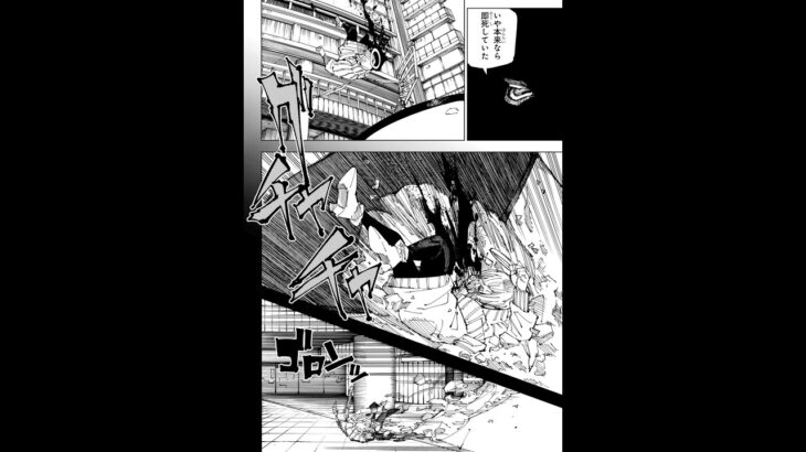 『呪術廻戦 』呪術廻戦 220話―日本語のフル『Jujutsu Kaisen』#呪術廻戦#JujutsuKaisen chapter 220 new #マンガ動画 #漫画異世界 #異世界漫画