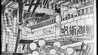 呪術廻戦 232話―日本語のフル+100% ネタバレ『Jujutsu Kaisen』最新232話