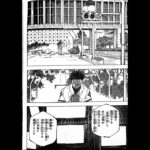 呪術廻戦 232話―日本語のフルネタバレ『Jujutsu Kaisen』最新232話