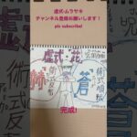 [呪術廻戦]五条 悟 虚式•{ムラサキ}Jujutsu-Kaisen SatoruGojo #anime #drawing #jujutsukaisen
