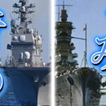【MAD】「青のすみか」　日本海軍・海上自衛隊