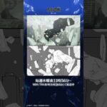 TVアニメ『呪術廻戦』「懐玉・玉折」#25メイキング映像③