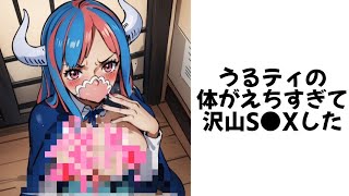 【神回】ワンピースのボケてに感情込めてアフレコしてツッコんでみたらヤバかったｗｗｗ【ツッコミ】【推しの子】、【鬼滅の刃】、【呪術廻戦】、【ワンピース】、【ドラえもん】、【ポケモン】