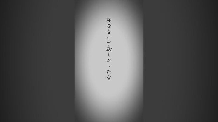 【⚠ネタバレ含みます…⚠】死なないで欲しかったキャラ１選．#呪術廻戦