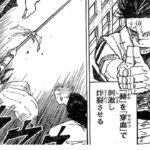 呪術廻戦 235話 日本語 ネタバレ最新235話 – Jujutsu Kaisen raw Chapter 235 FULL JP