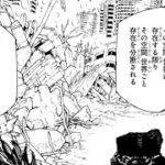 呪術廻戦 236話―日本語のフルネタバレ『Jujutsu Kaisen』最新236話話死ぬくれ！