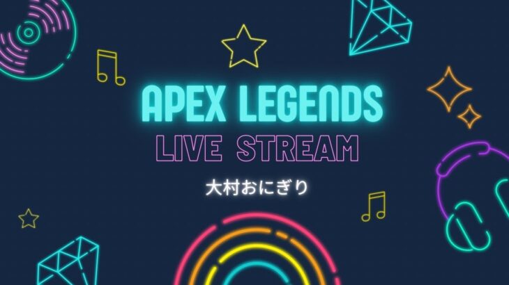 APEX  呪術廻戦のネタバレ動画