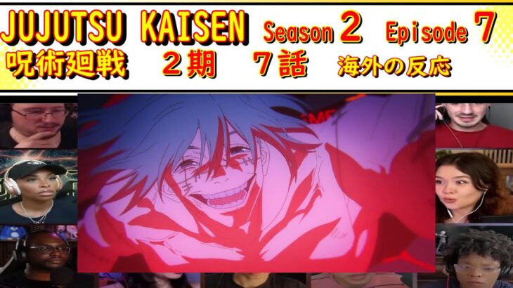 Jujutsu Kaisen Shibuya Incident Arc Season2 Episode7 Reaction 呪術廻戦  2期 7話 #jujutsukaisen #reaction