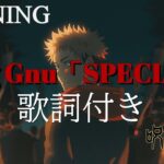 [MAD] 呪術廻戦 – King Gnu「SPECIALZ」歌詞付き