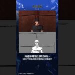 TVアニメ『呪術廻戦』「懐玉・玉折」#28メイキング映像①