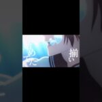 ”戻れない青い春” #呪術廻戦 #五条悟 #夏油傑 #アニメ #anime #mad #shorts