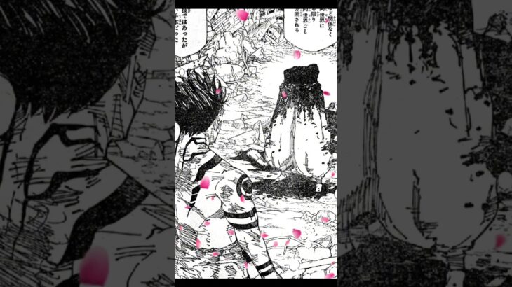 ※五条悟死す　#manga #short #呪術廻戦 #jujutsukaisen #ネタバレ