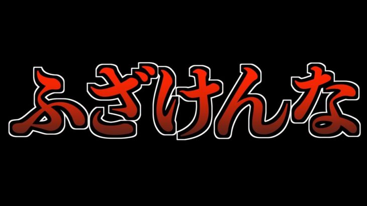 【呪術廻戦 早バレ】完全に終わっています。【集英社】