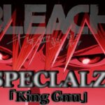 ブリーチ千年血戦篇/BLEACH×SPECLALZ「King GNU」[MAD/AMV] jujutsu Kaisen