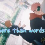【MAD】more than words⧸羊文学【more than words/Jujutsu Kaisen】4K/2160p/Ending Full