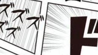 【漫画】呪術廻戦　242話　　jujutsu kaisen episode chapter 242 に非難殺到。許せない。