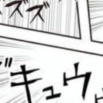 【漫画】呪術廻戦　243話　Jujutsu kaisen episode chapter 243に非難轟轟。許せない。