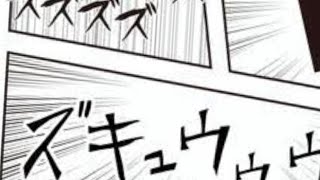【漫画】呪術廻戦　243話　Jujutsu kaisen episode chapter 243に非難轟轟。許せない。