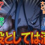 【アニメ 呪術廻戦 第42話】虎杖VS真人開幕！後は頼みます、に対するみんなの反応集