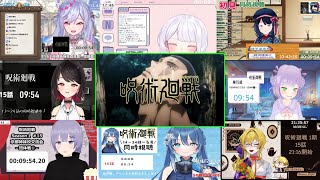呪術廻戦 Episode 15 Reaction Mashup 【Jujutsu Kaisen】【Vtuber/リアクション/アニメ】