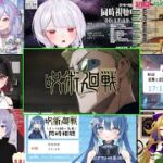 呪術廻戦 Episode 9 Reaction Mashup 【Jujutsu Kaisen】【Vtuber/リアクション/アニメ】