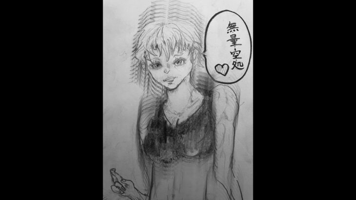 【呪術廻戦】女型の五条悟！九十九の親友‼️ #漫画　#manga