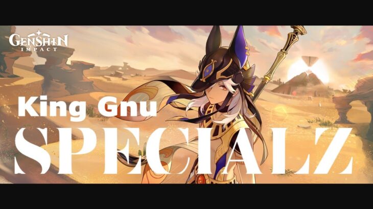 【原神】【MAD】セノ×『呪術廻戦』第2期「渋谷事変」OPテーマ：King Gnu「SPECIALZ」【Genshin Impact】