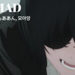 SAKUGA (作画) MAD/ MOAANG (もああん, 모아앙)/ft. “セプテンバーさん” by RADWIMPS